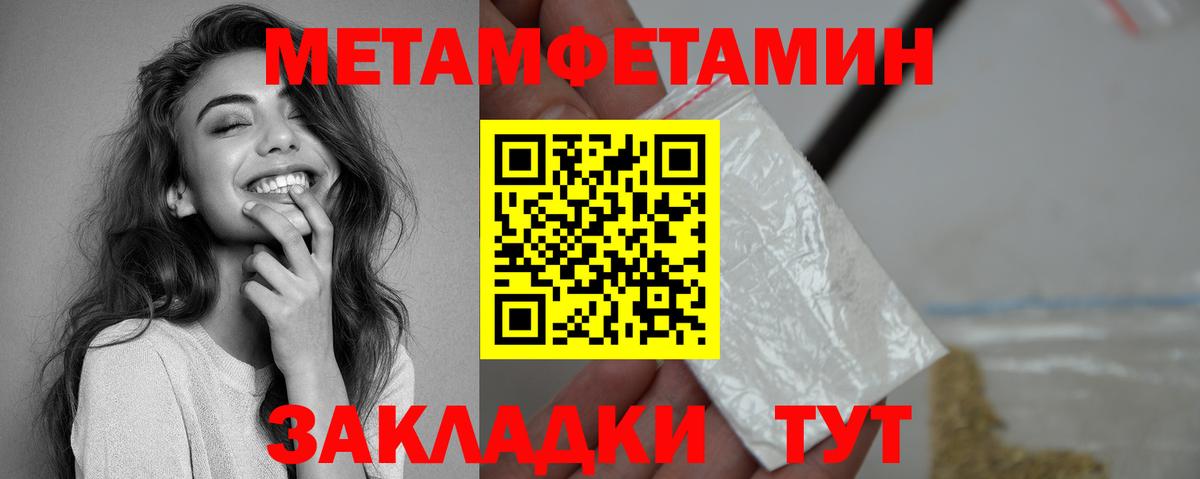 Куйбышев  АМФ  Вход с VPN  Amphetamine 98% 
