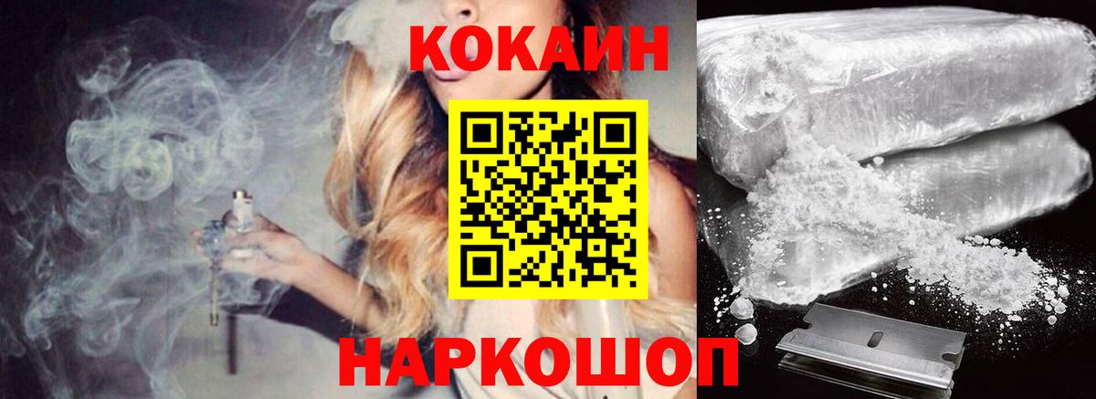 Cocaine Боливия Куйбышев