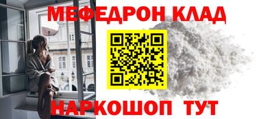 кристаллы Уссурийск