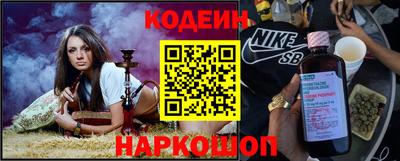 кристаллы Уссурийск