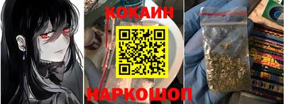 кристаллы Уссурийск