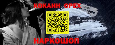 кристаллы Уссурийск