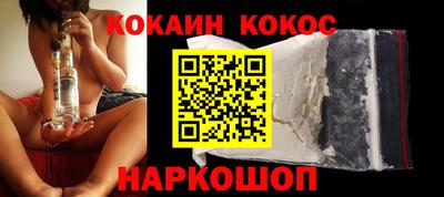 героин Усть-Илимск