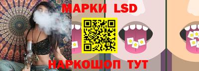кристаллы Уссурийск