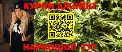 гидра Чапаевск