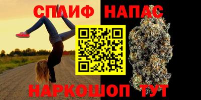 кристаллы Уссурийск