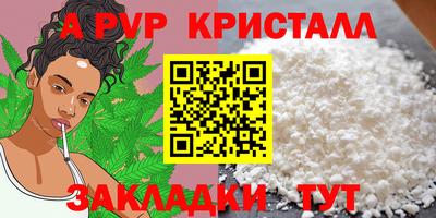 гидра Чапаевск