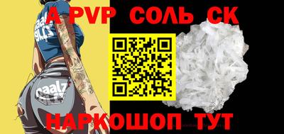 кристаллы Уссурийск