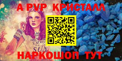 спиды Усть-Джегута