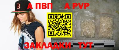 героин Усть-Илимск