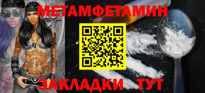 спиды Усть-Джегута