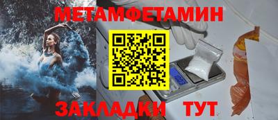 спиды Усть-Джегута