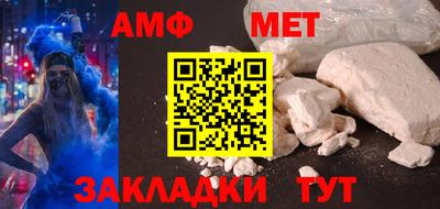 спиды Усть-Джегута