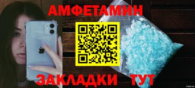 кристаллы Уссурийск