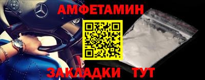 гидра Чапаевск