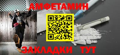 спиды Усть-Джегута