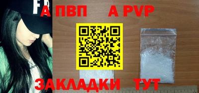кристаллы Уссурийск