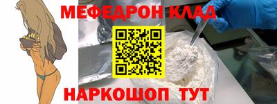 кристаллы Уссурийск