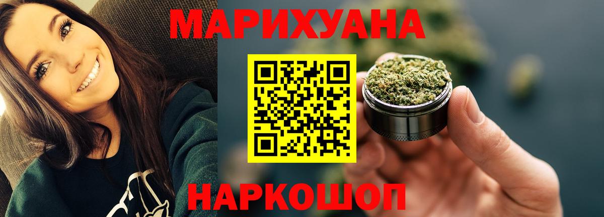 Каннабис MAZAR  Конопля конопля  Куйбышев  Вход с VPN 