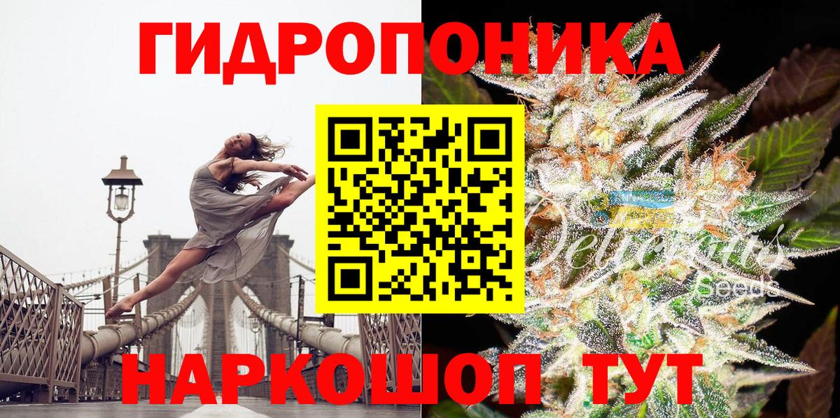 Канабис Bruce Banner Куйбышев